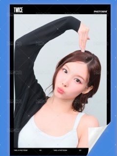 貼紙/Nayeon
