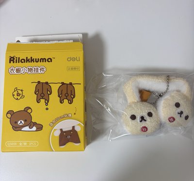 得力聯名 小白熊耳機吊飾