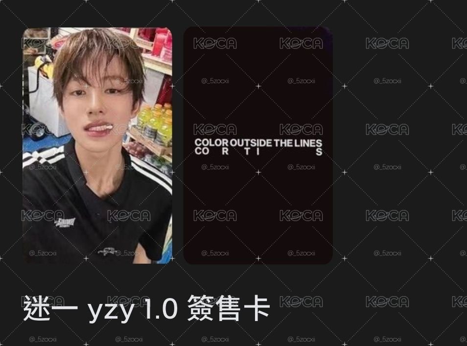 yzy1.0玹