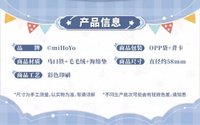 Q版毛絨徽章