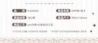 Q版馬口鐵徽章