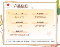 馬口鐵徽章