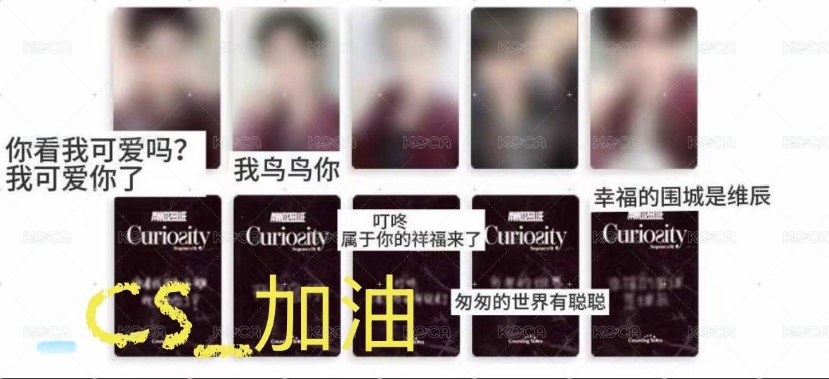 CS 加油_彥