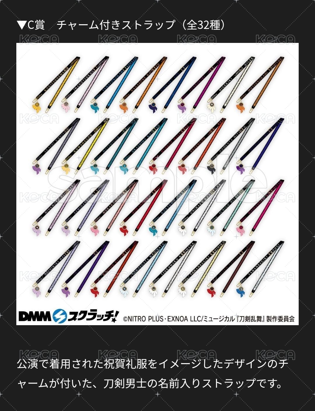 C賞