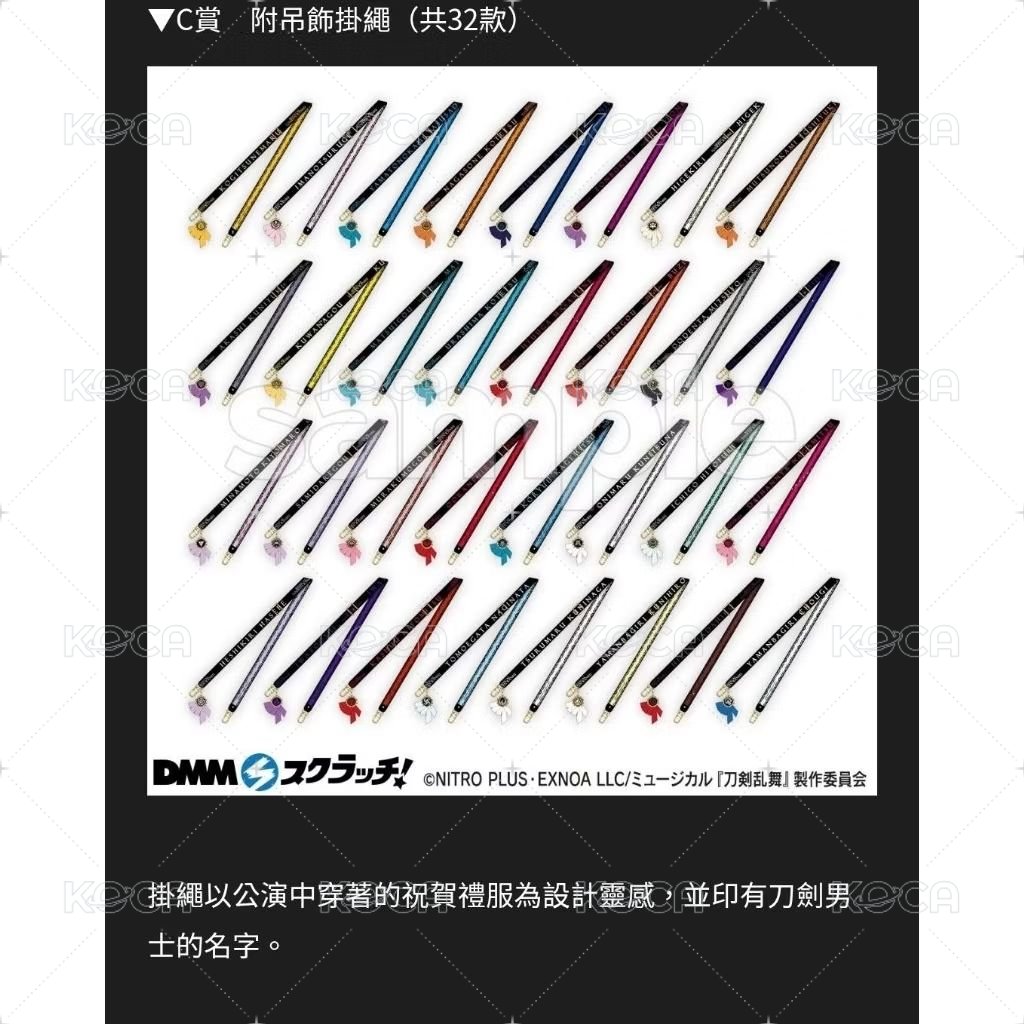 C賞