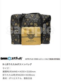B賞