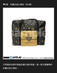B賞