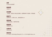 Q版盒蛋