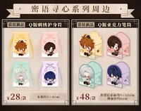 密語尋心