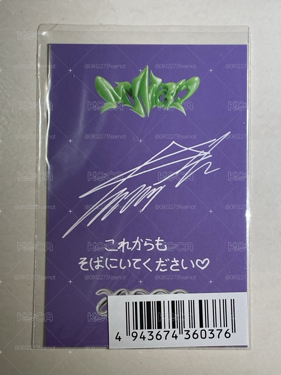 My world 華納冬 從今以後也要待在我身邊 日文卡背