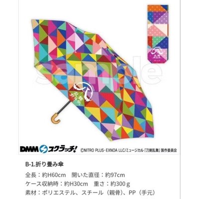 【B賞×2】摺疊波士頓包+折傘〈2賞合售〉 野外祭 祝玖寿 乱舞音曲祭 スクラッチ DMM 刀音 刀劍亂舞 鶴丸國永