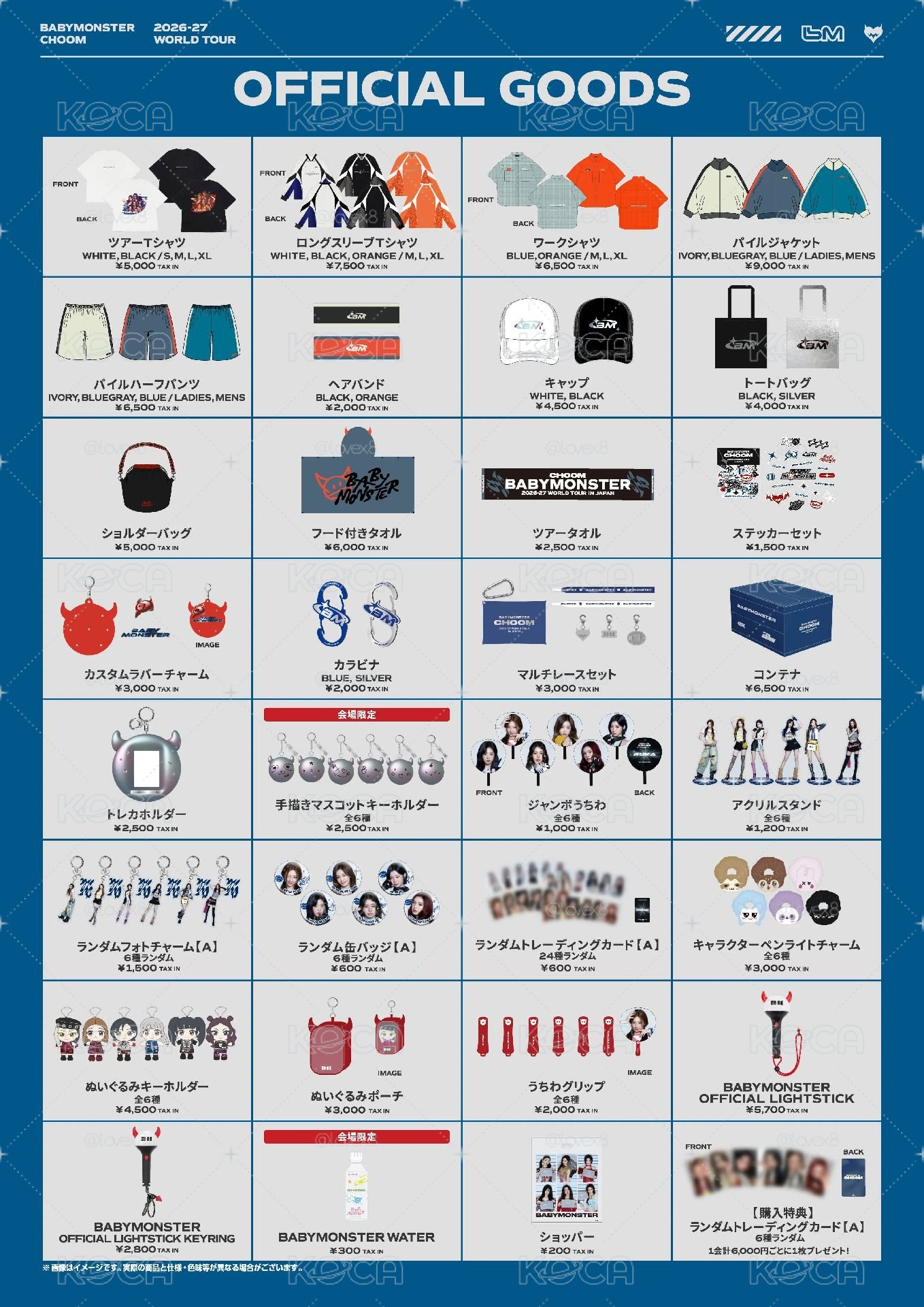 Choom日本場周快閃店