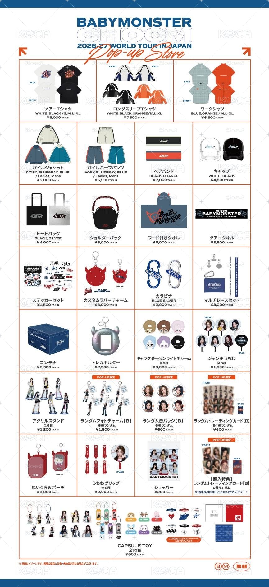 Choom日本場周快閃店