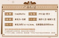 壓克力流沙毛球掛件