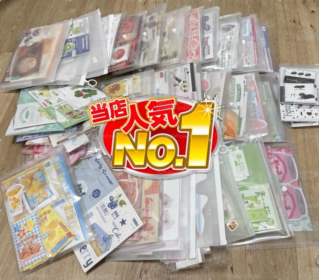 文創盲包
