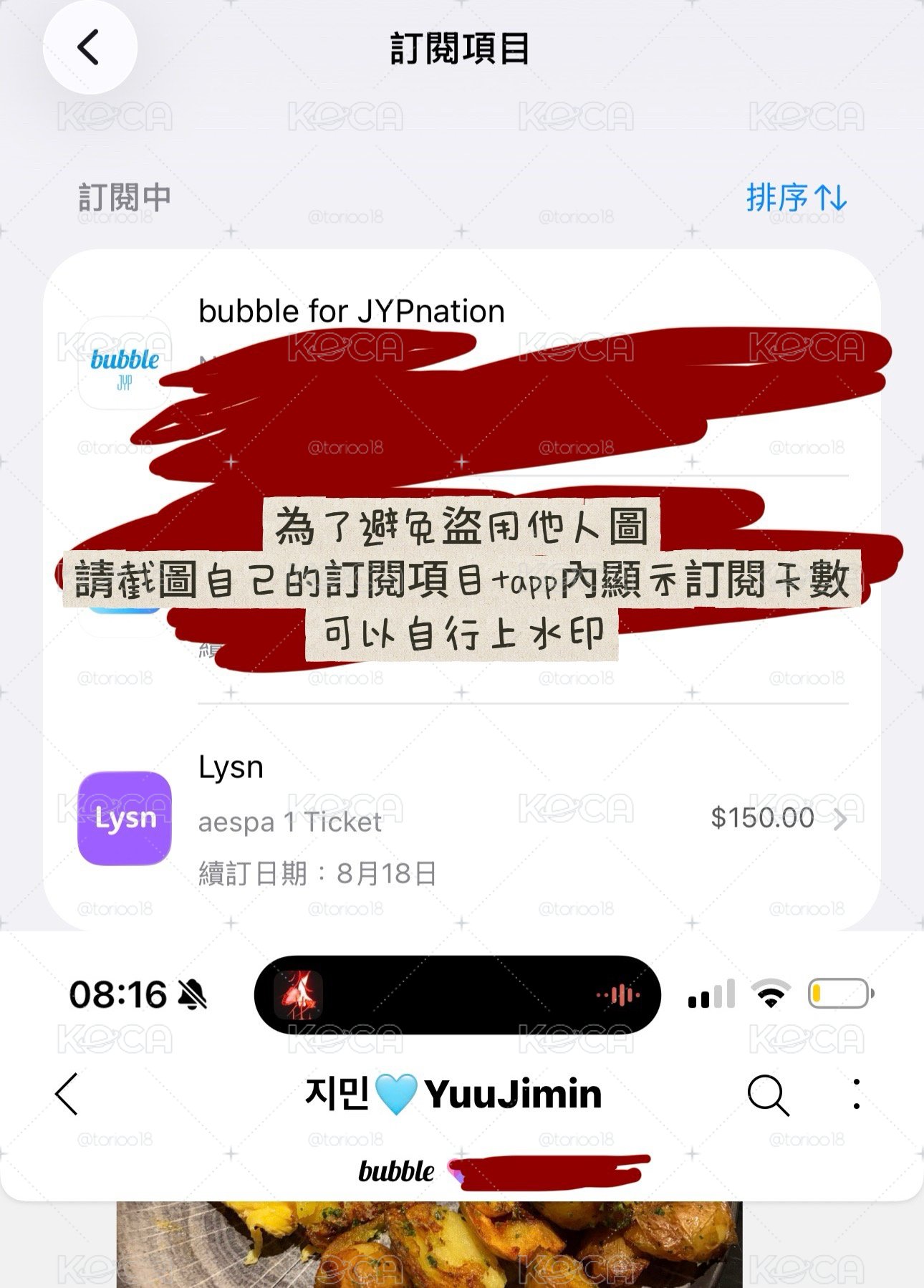 非現 aespa jp會員卡 柚 有條件贈送/直購