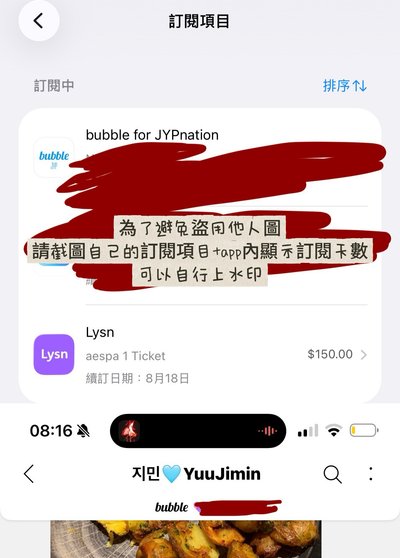 非現 aespa jp會員卡 柚 有條件贈送/直購