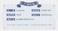 Q版馬口鐵徽章