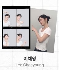 拍貼二隨一/Chaeyoung