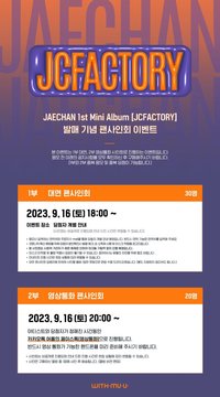 JCFACTORY WM 1.0 簽售 230916