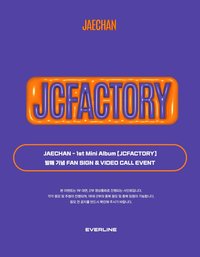 JCFACTORY EL 1.0 簽售 230923
