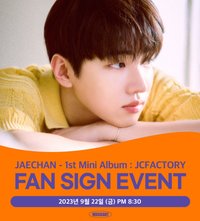 JCFACTORY JJMUZE 1.0 簽售 230922