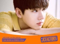 JCFACTORY JJMUZE 2.0 簽售 230924