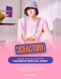 JCFACTORY EL 2.0 簽售 231022
