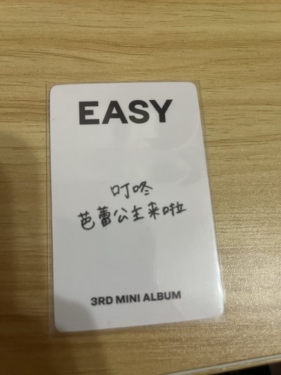 中背青島葉
