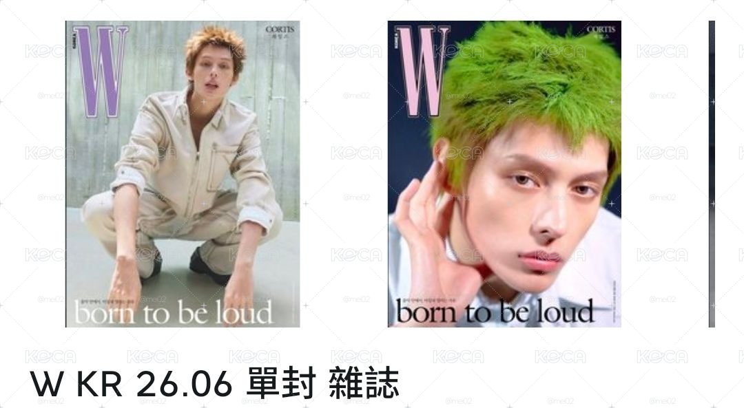 W KR 26.06 趙雨凡雜誌