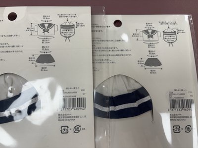 10公分 棉花娃娃衣 標價為一套