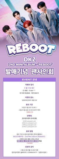 迷你二輯 Jumpup 2.0 簽售 240505