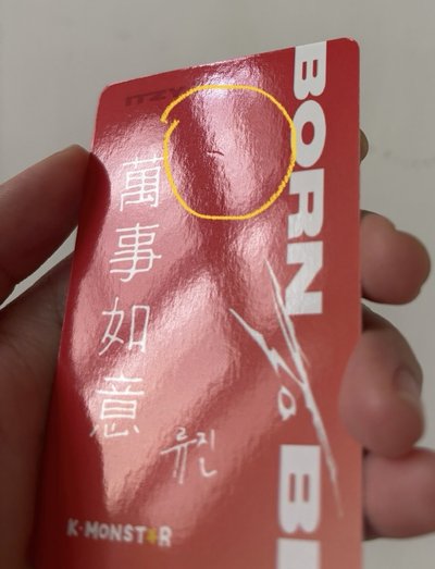 留真km龍袍中背（請見圖三）