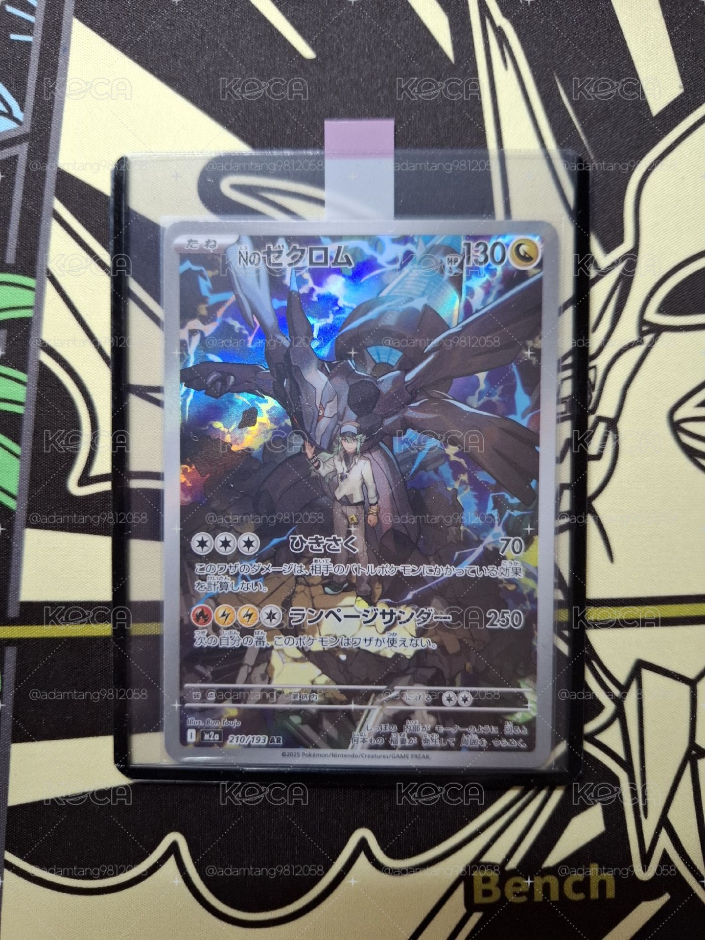 M2aF N的捷克羅姆 210/193 AR