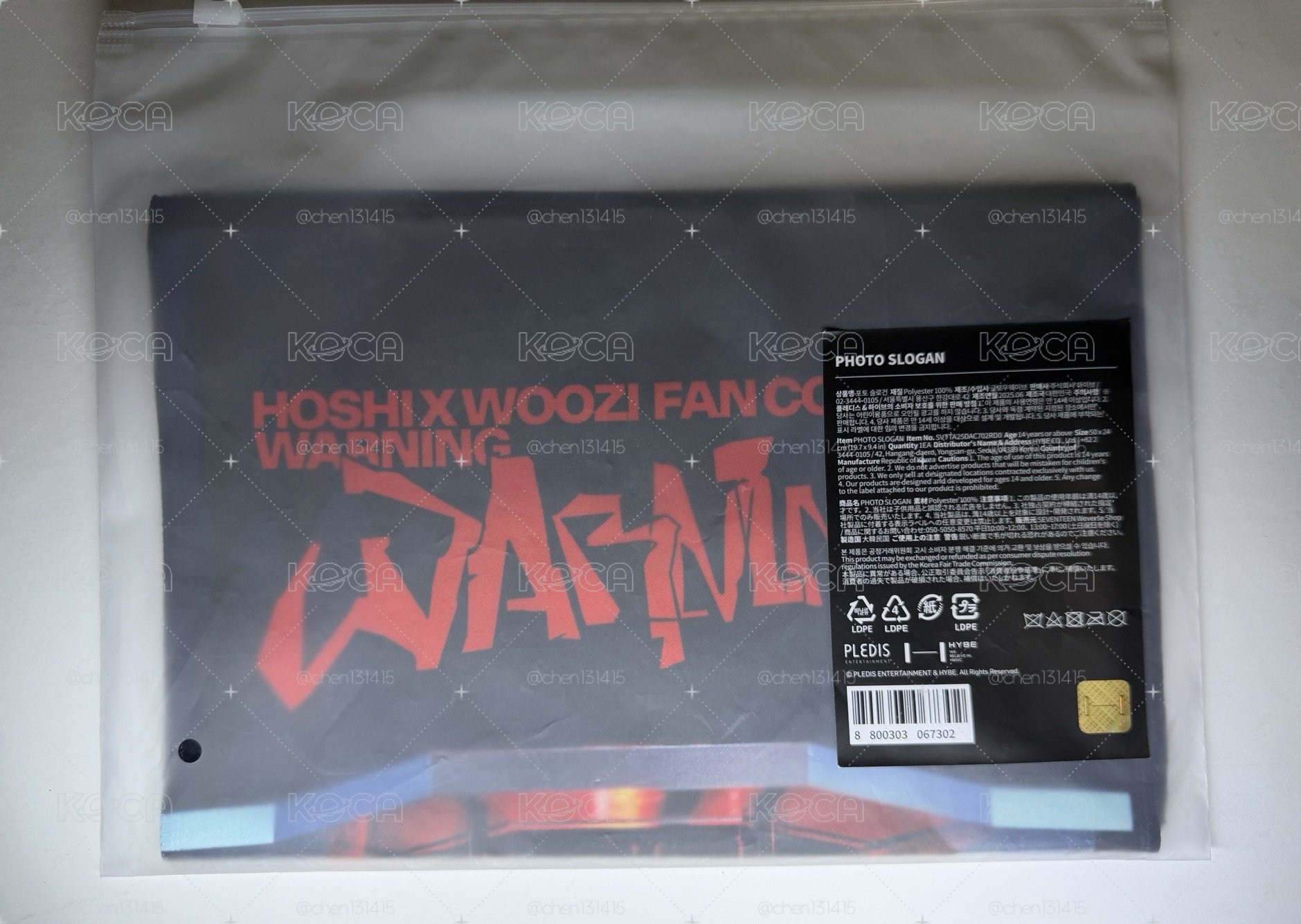 HxW WARNING 