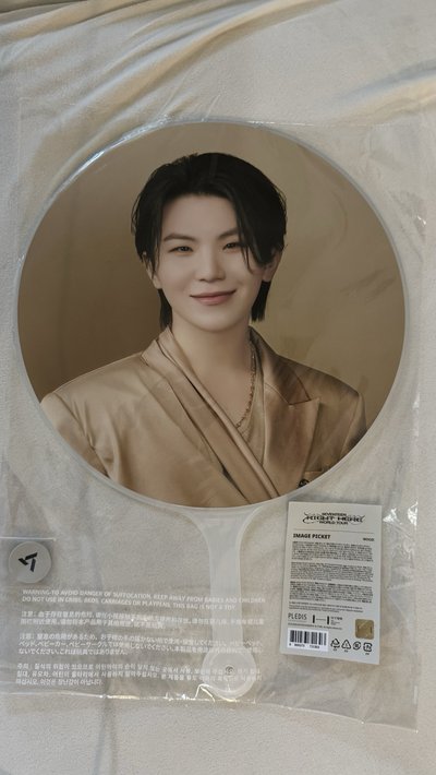 right here image picket 大扇woozi 