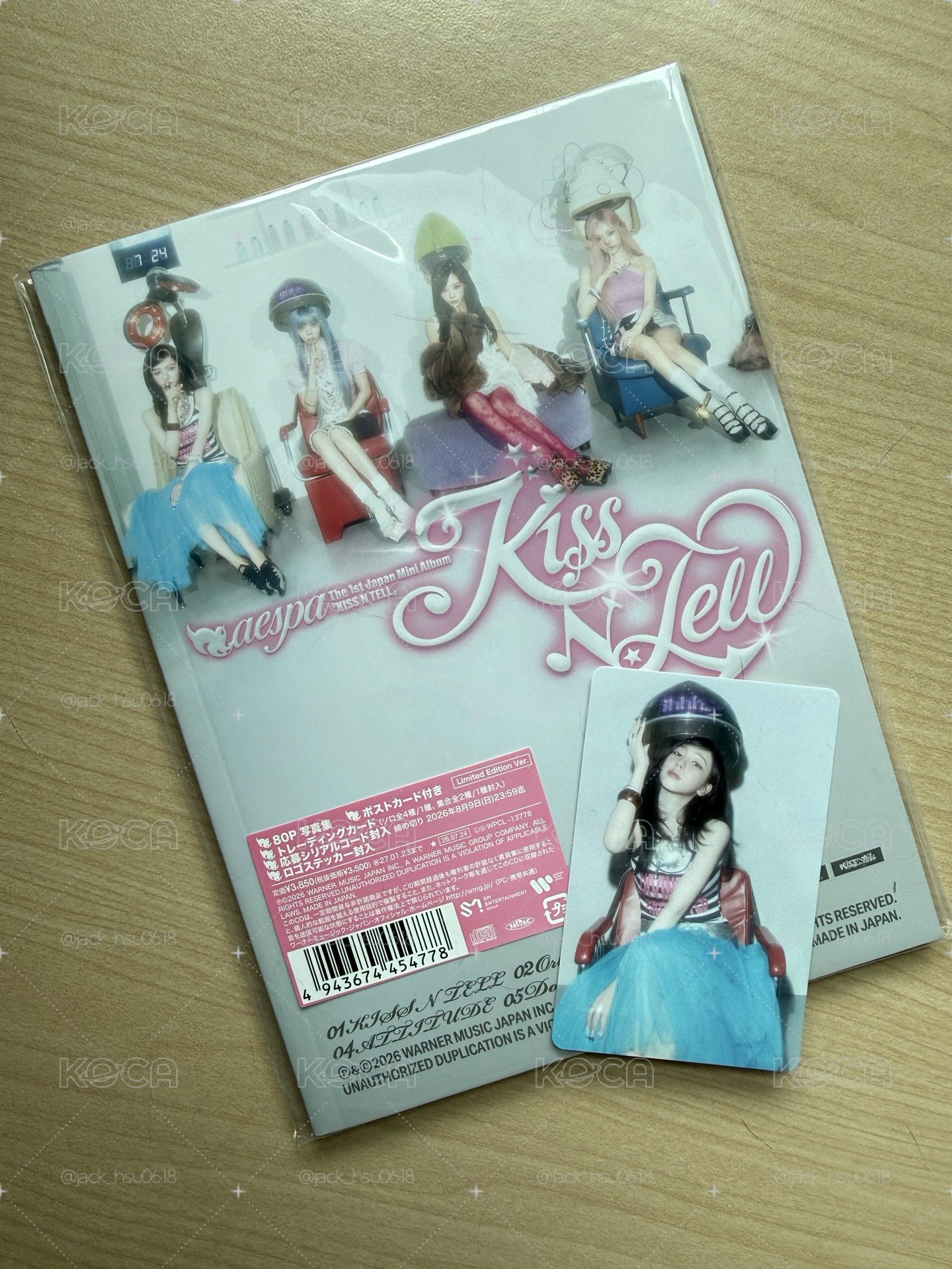 KISS N TELL 含柚塔店特典卡