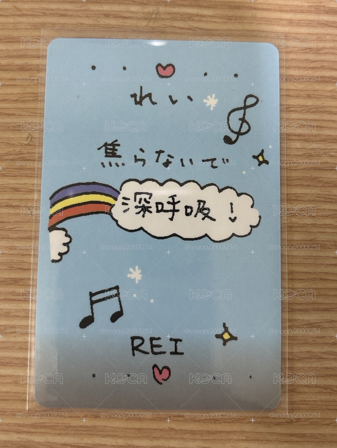 手渡卡怜💜