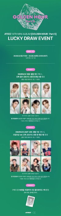 GH5 Dear My Muse Lucky Draw
