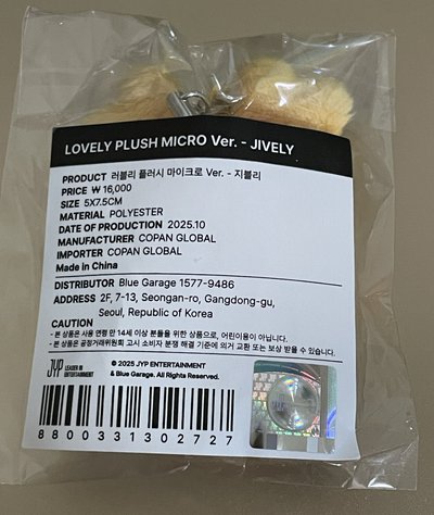 效豆