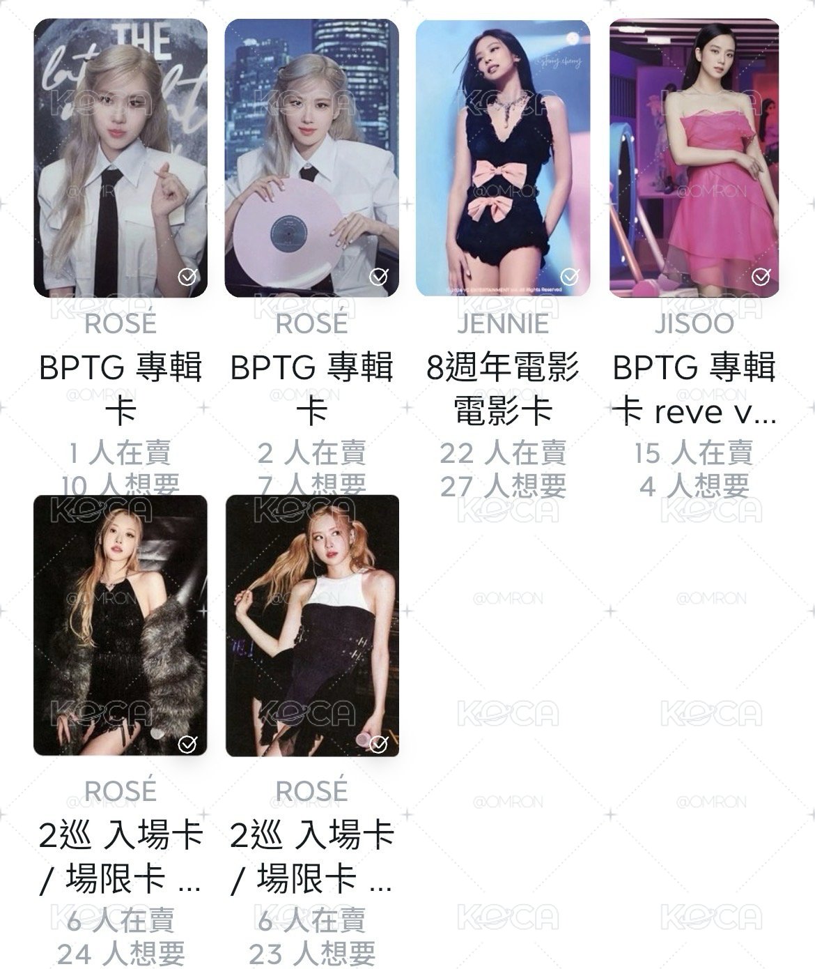 墨盤