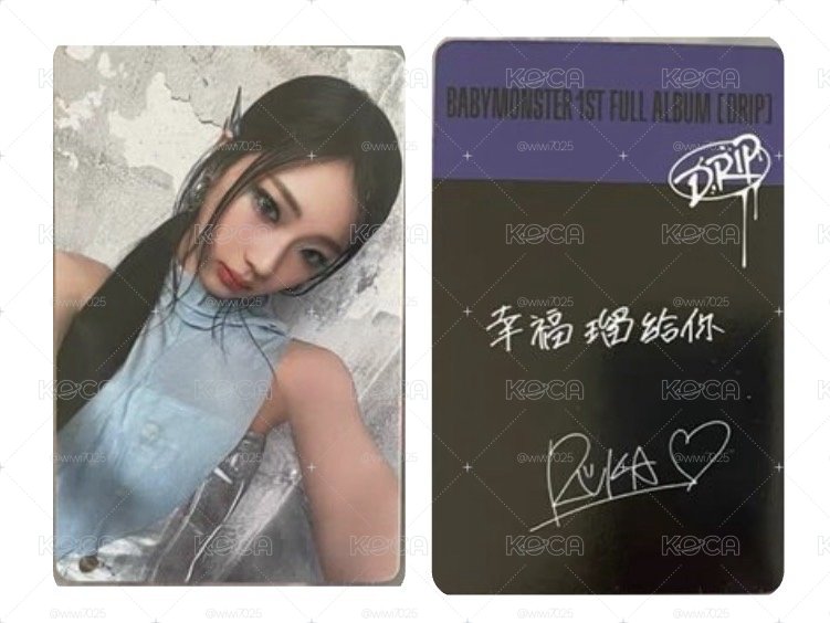 未拆現貨 DRIP 京東 預售2.0 特典卡 中背RUKA