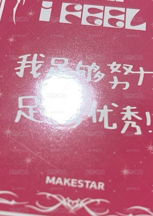 琦中背