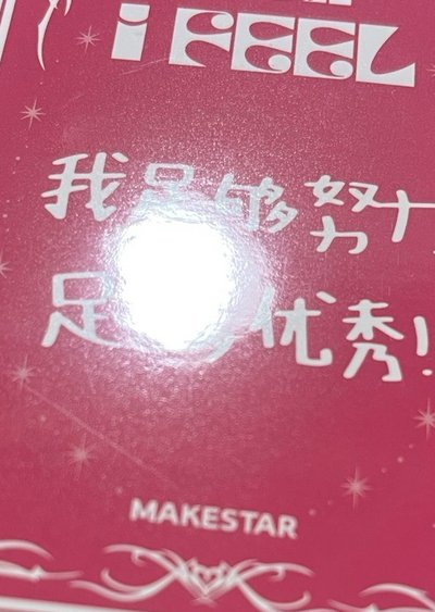 琦中背