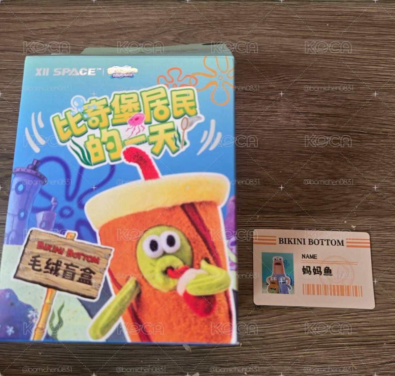 比奇堡居民的一天 盲盒 媽媽魚