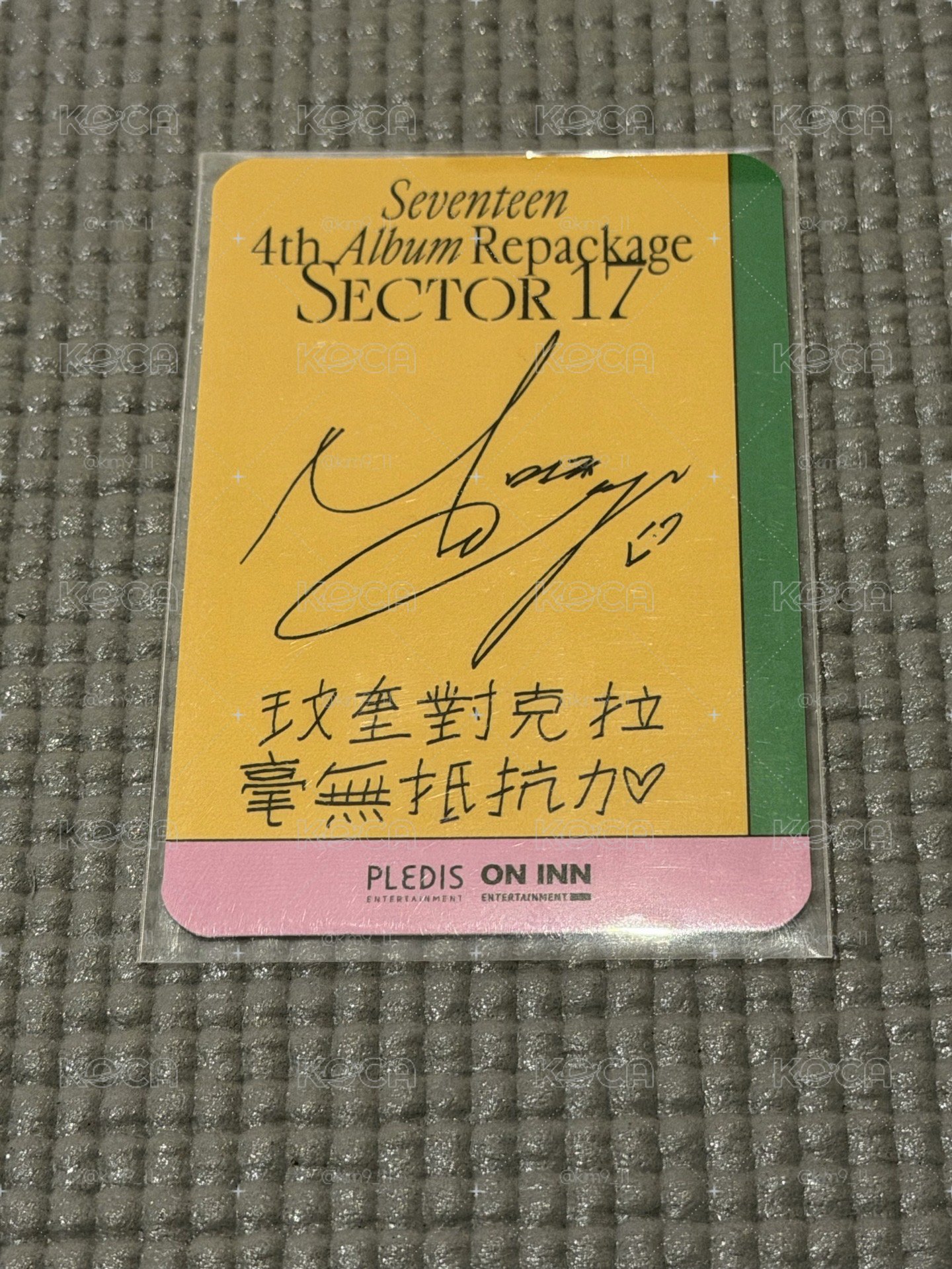 台閃奎
