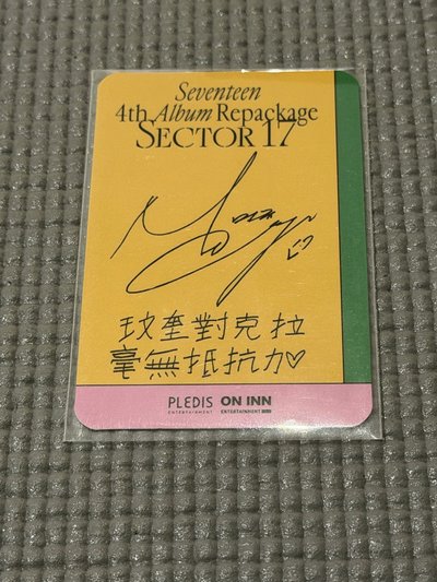 台閃奎