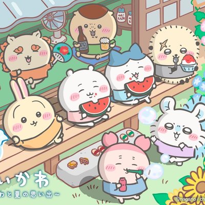 吉伊卡哇 夏日回憶一番賞