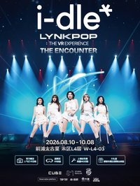 i-dle POP-UP STORE with Gems Corner