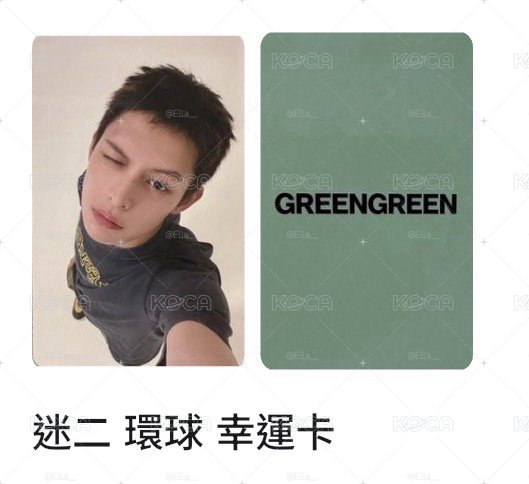 凡卡